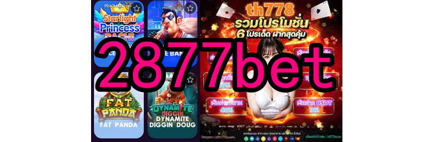 BGaming 2877bet.Com - 🕺 Movimente o corpo e libere a energia em uma animada aula de dança no garotas em feira de santana. Samba, forró, salsa – escolha seu ritmo favorito e dance a noite toda!